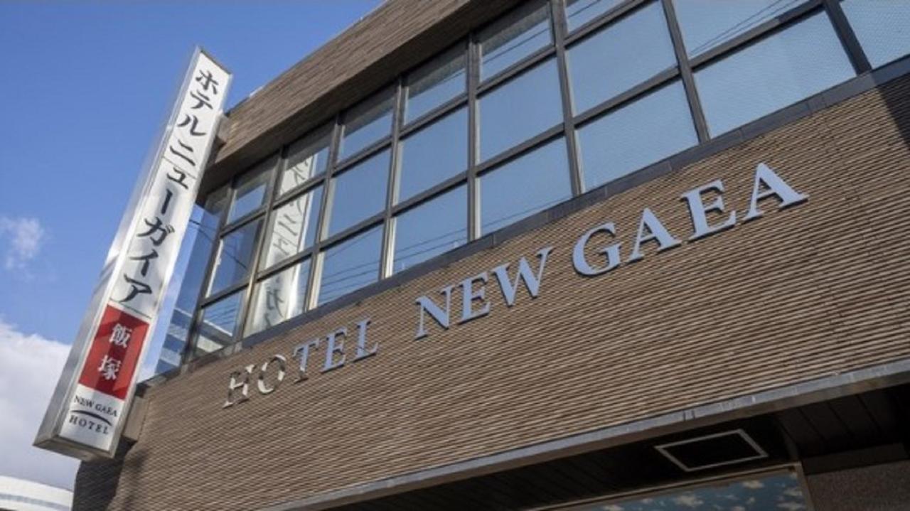 Hotel New Gaea Iizuka Экстерьер фото